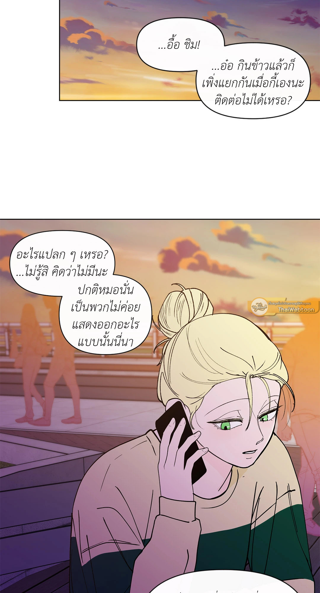 หน้า 31