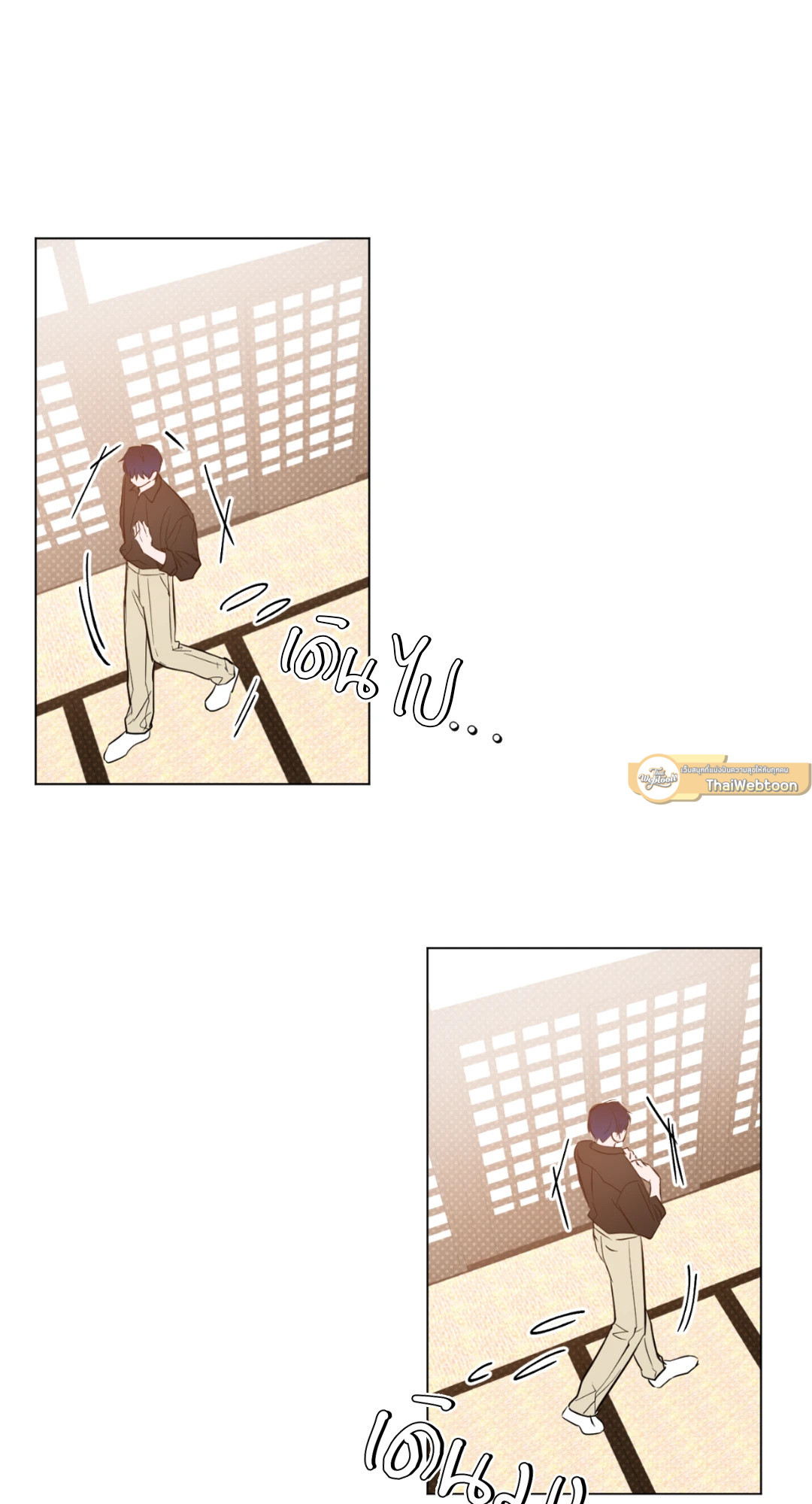หน้า 33