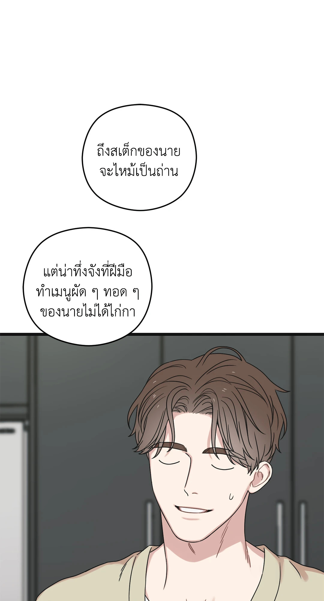 หน้า 39
