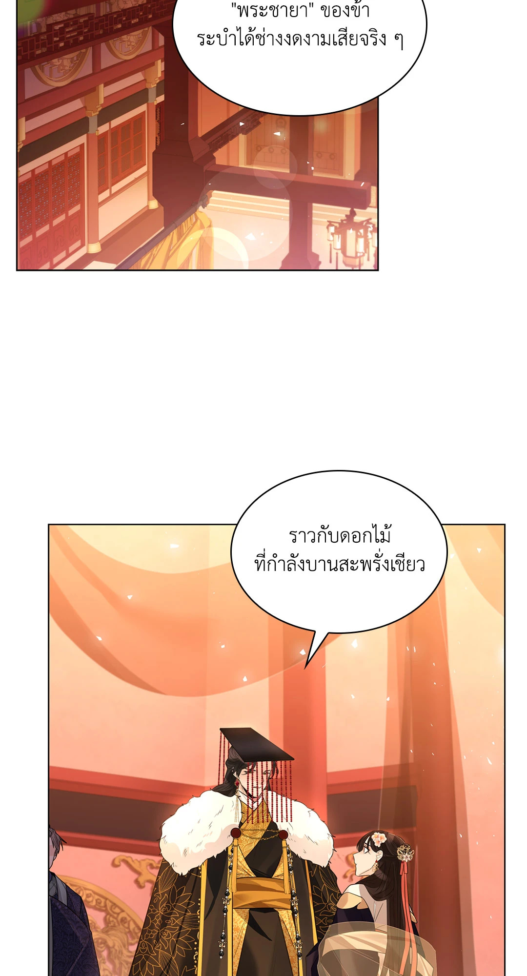 หน้า 78