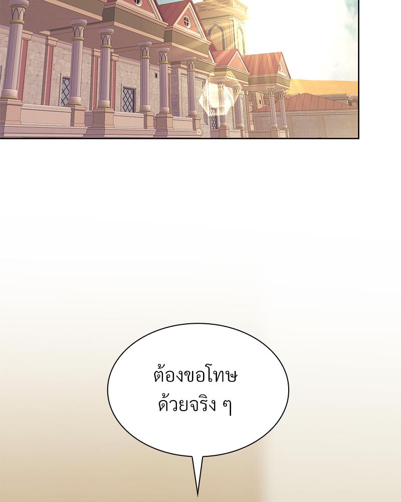 หน้า 97