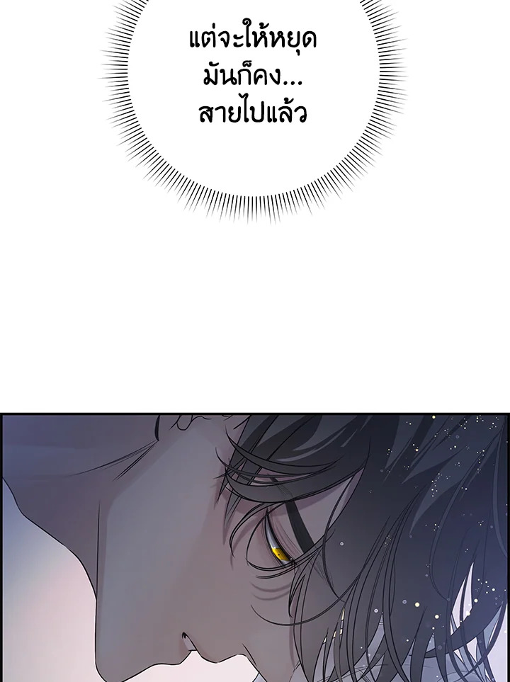หน้า 104