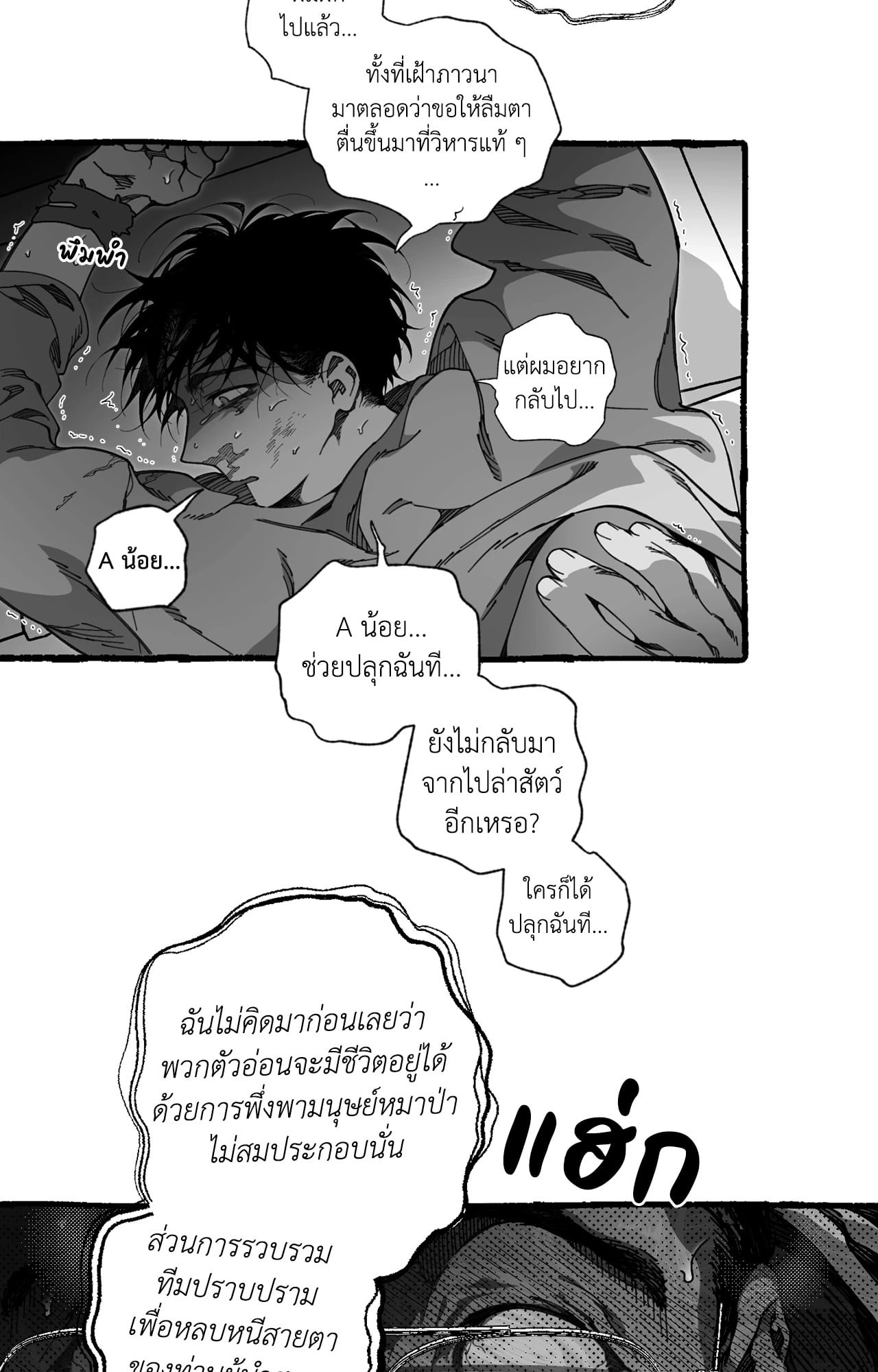 หน้า 75