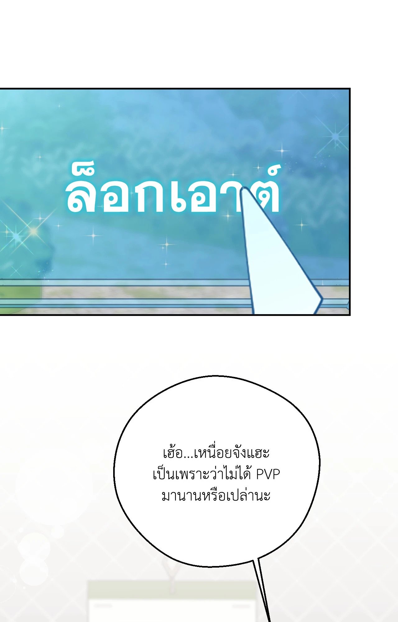 หน้า 96