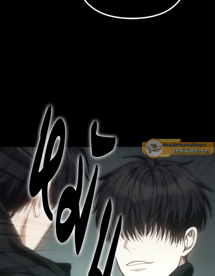 เกมชีวิตที่สอง ของแรงเกอร์ | Ranker who Lives a Seconds Time ตอนที่ 180 - รูปที่ 2