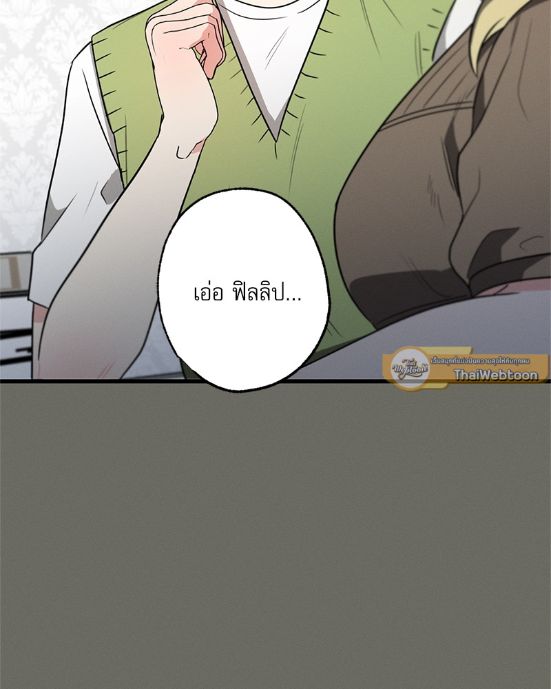 หน้า 71