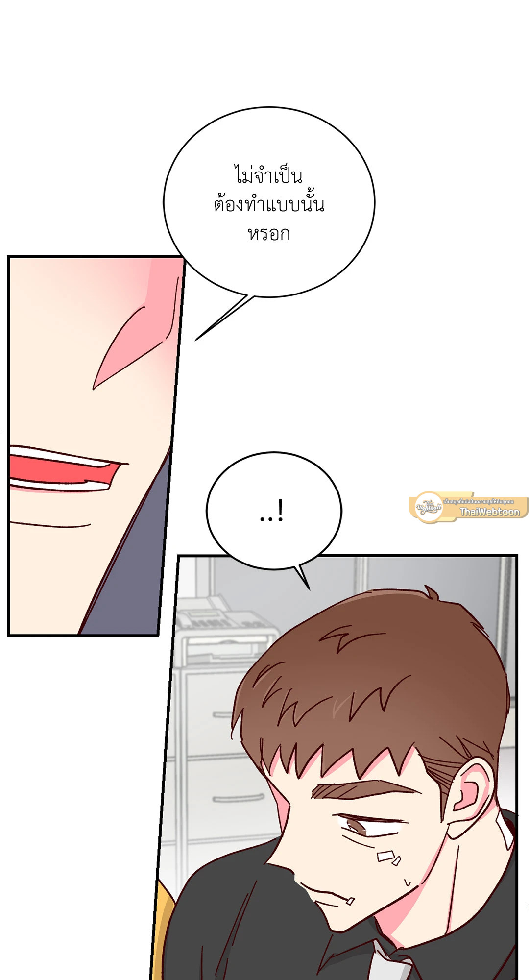 หน้า 29