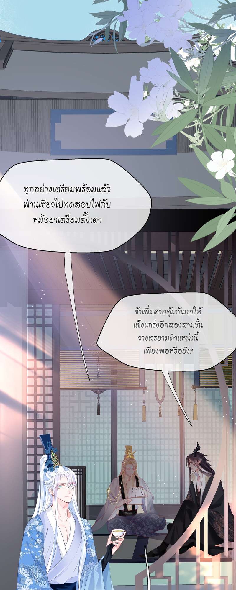 หน้า 11