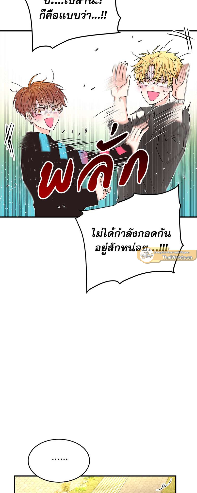 หน้า 78