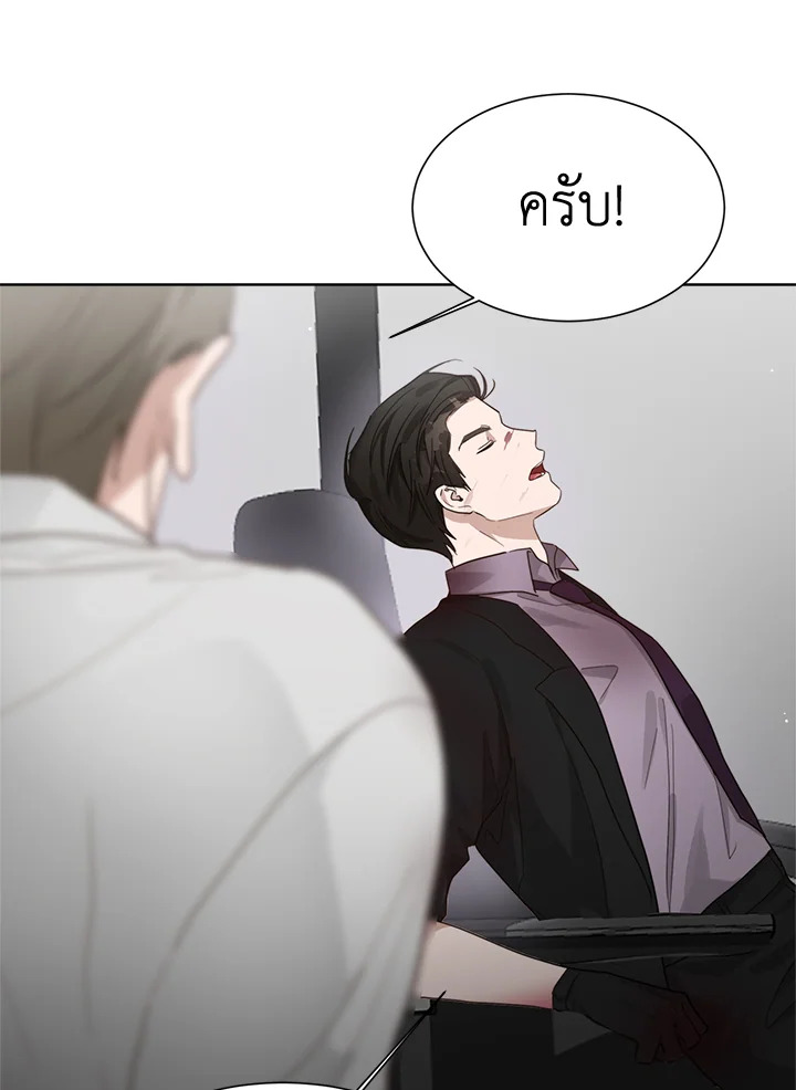หน้า 113