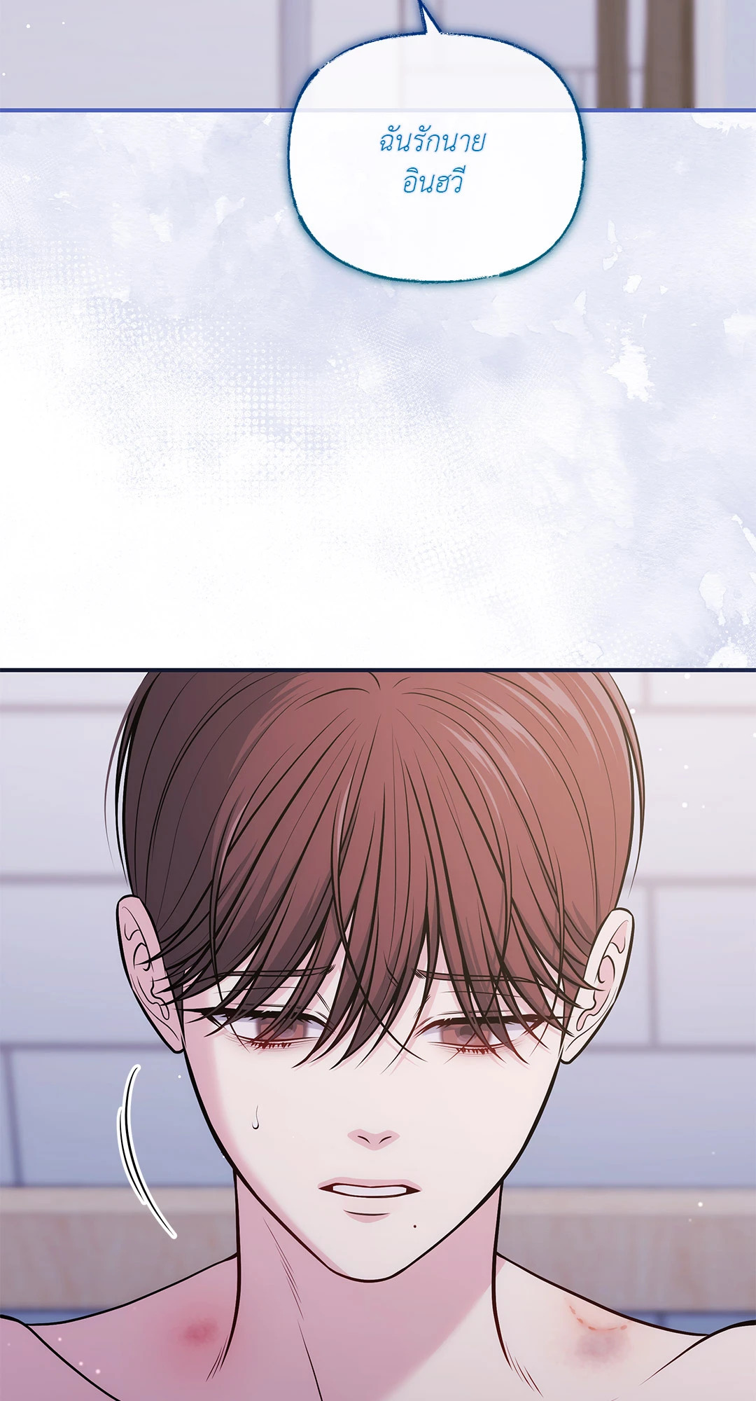 หน้า 70