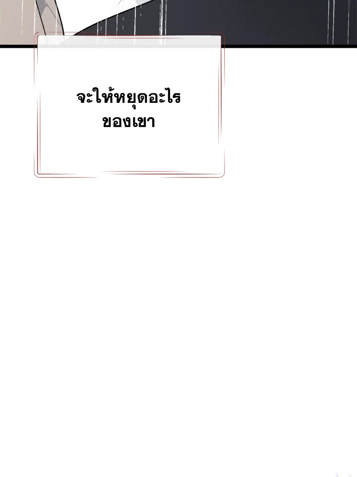 หน้า 135