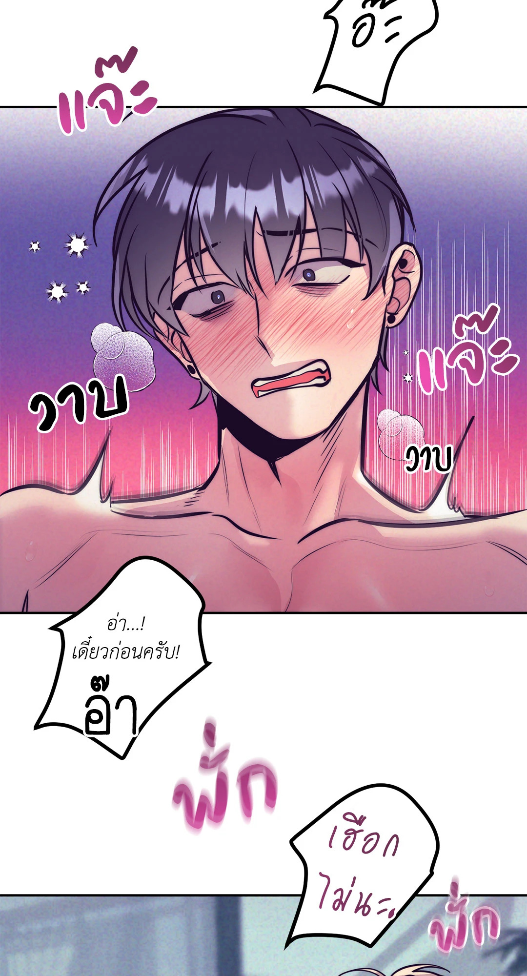 หน้า 62