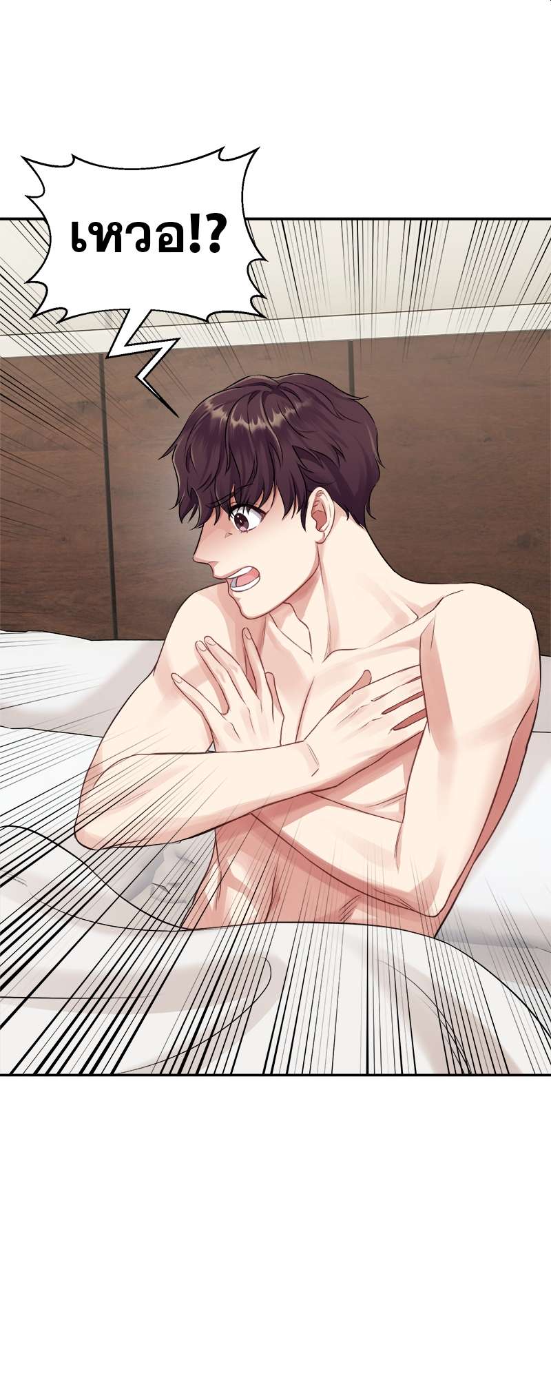 หน้า 45