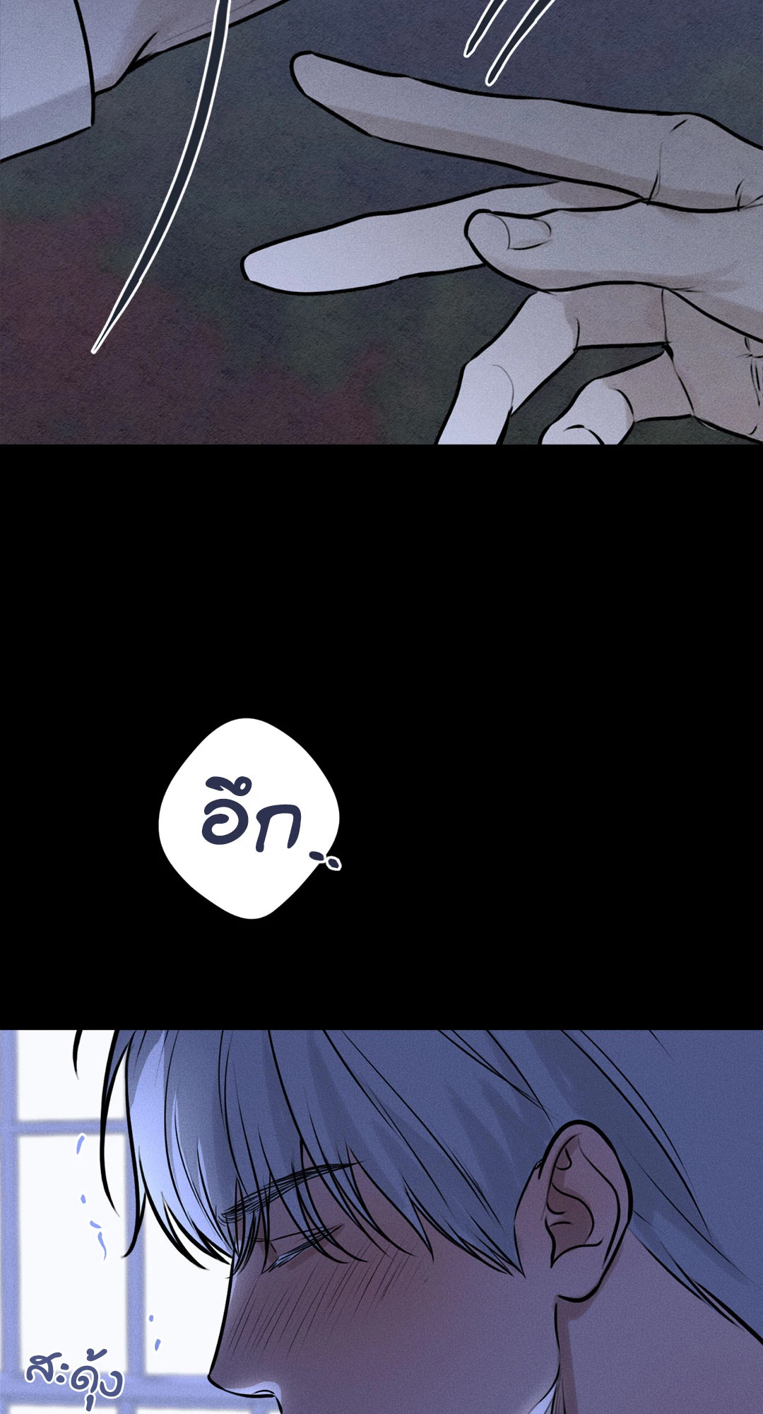 หน้า 76