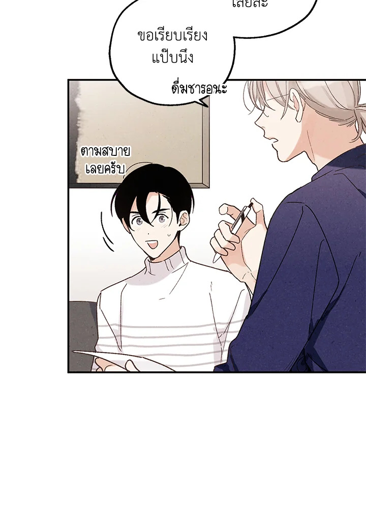 หน้า 76