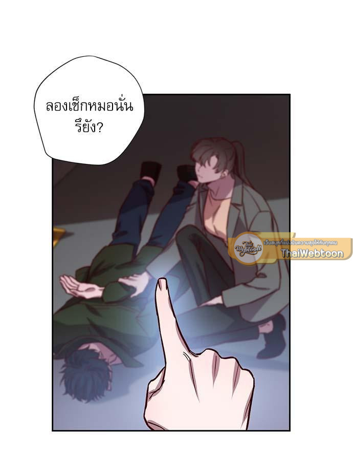 หน้า 50
