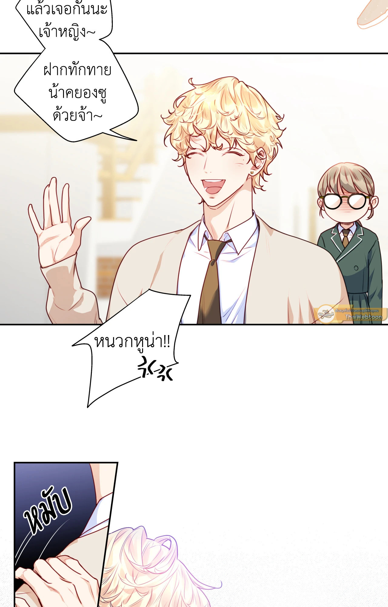 หน้า 49