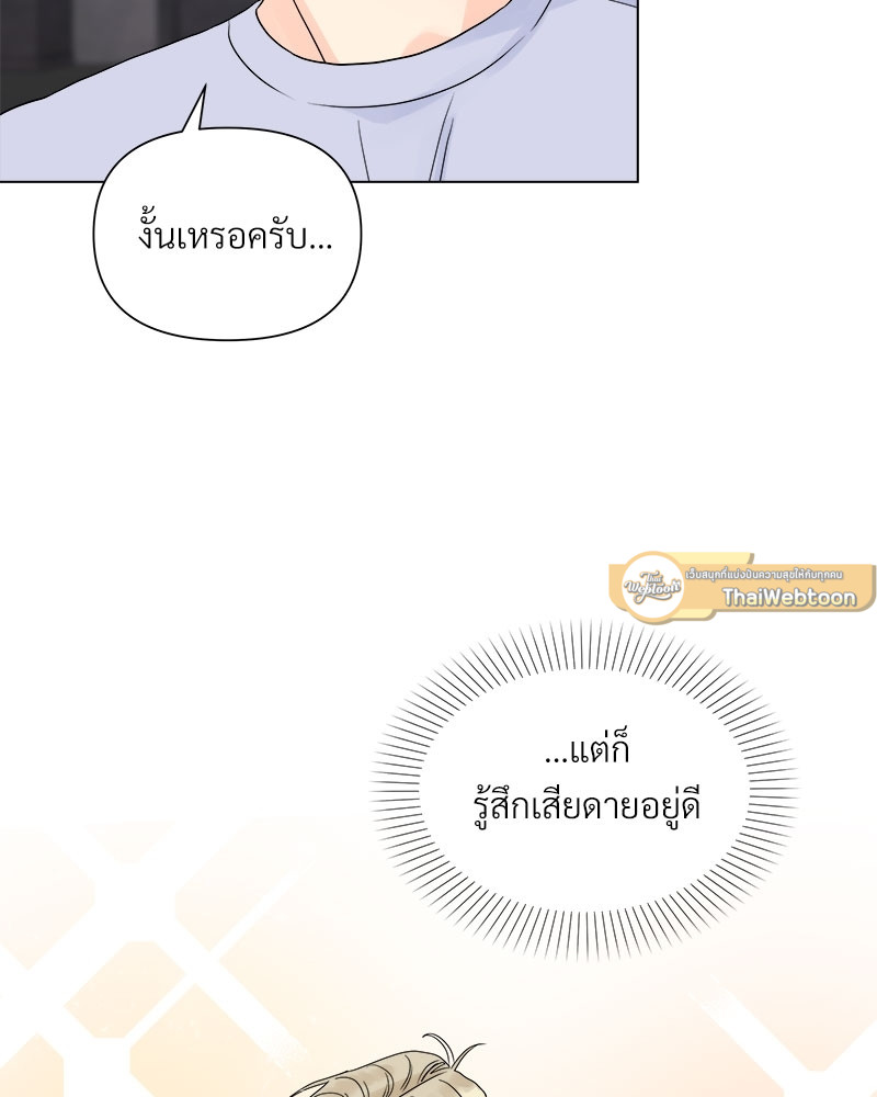 หน้า 83