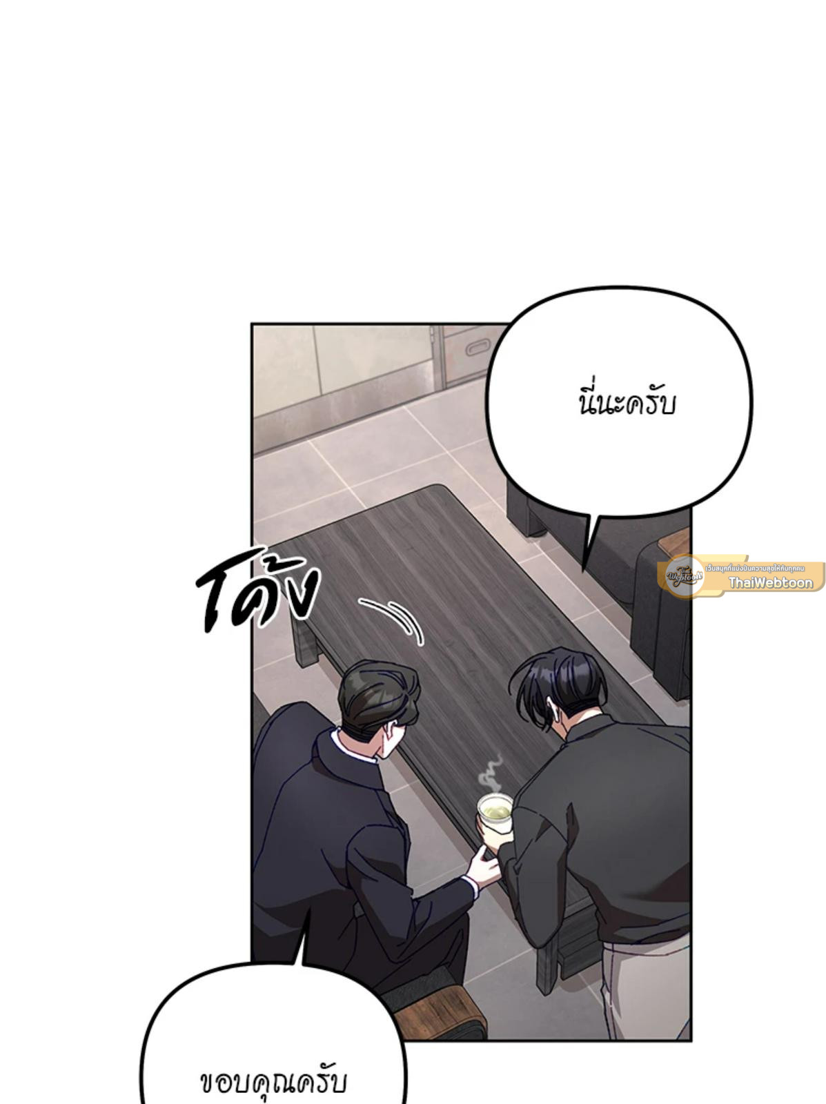 หน้า 81