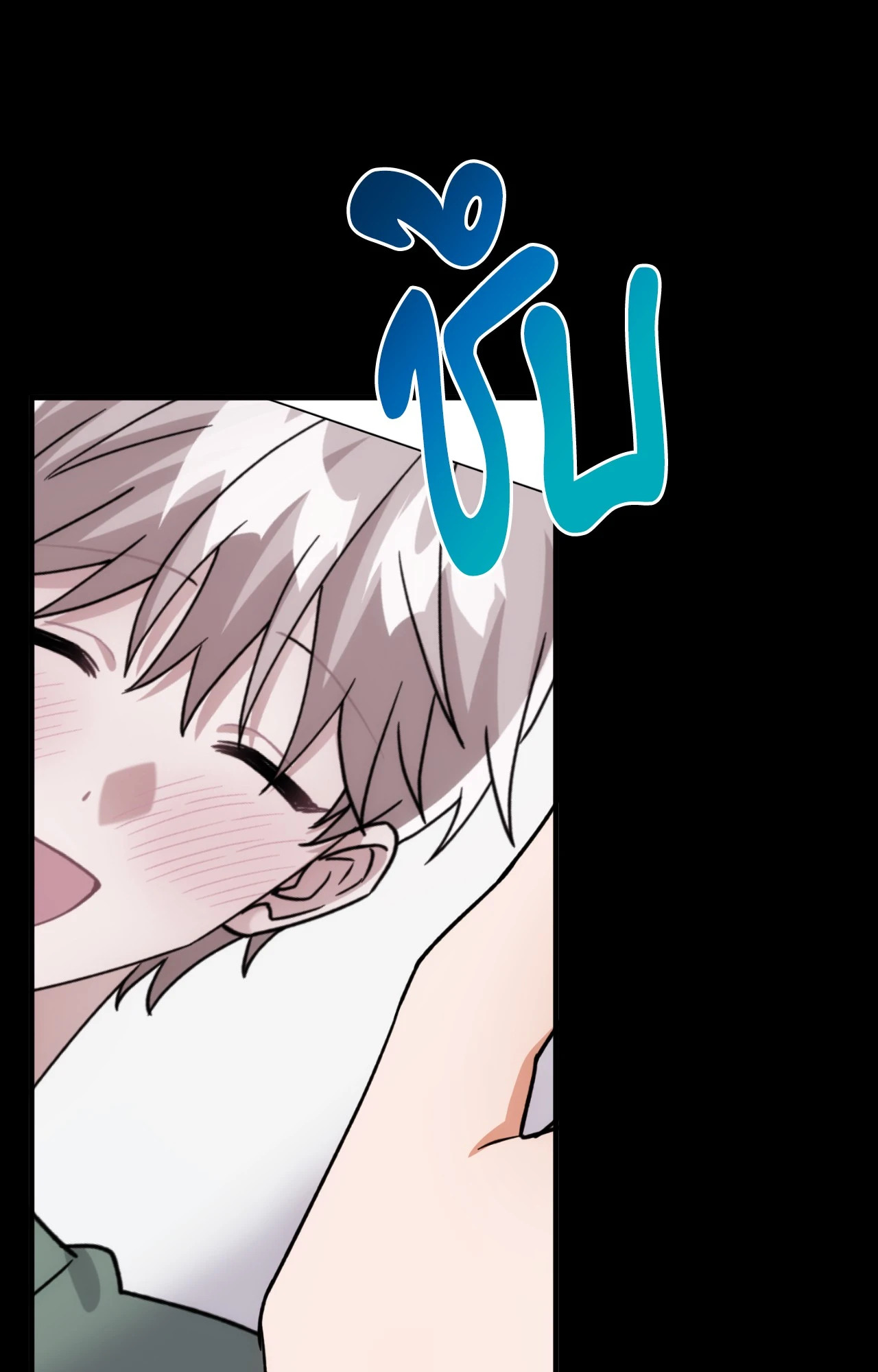 หน้า 76