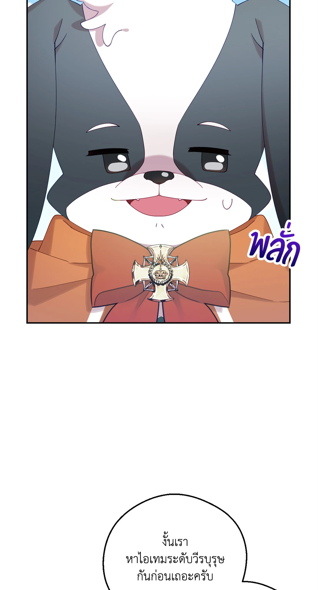 หน้า 62