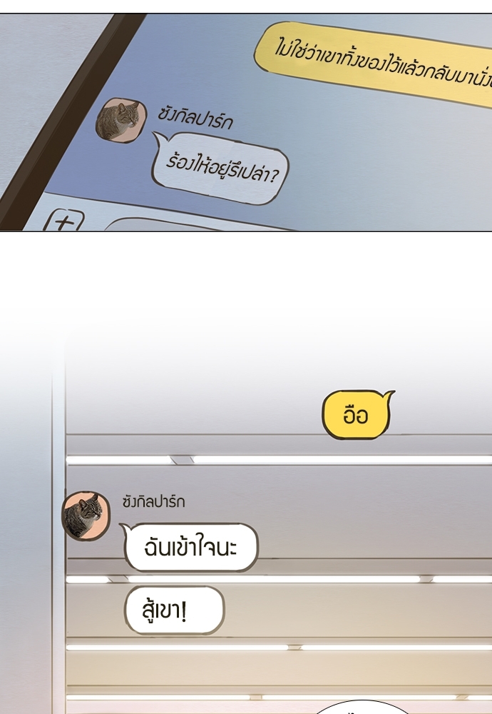 หน้า 68