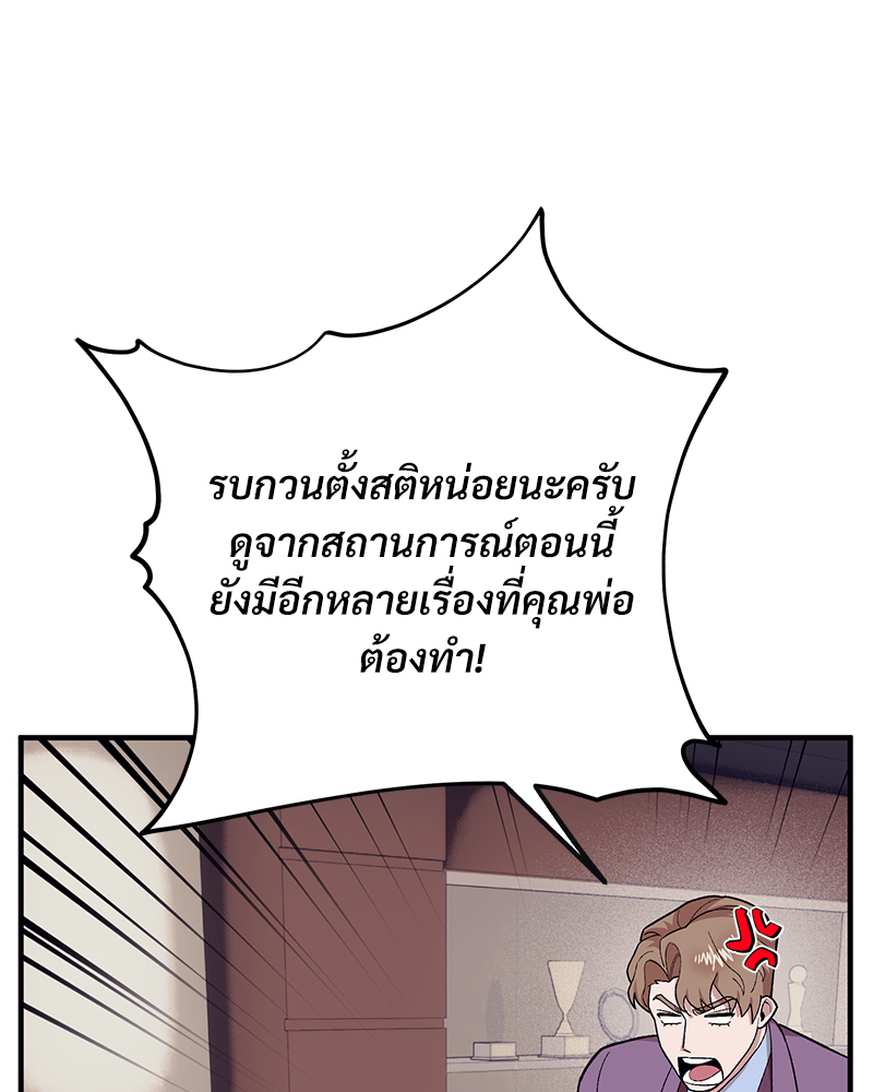 หน้า 78