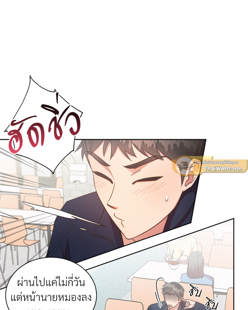 หน้า 87
