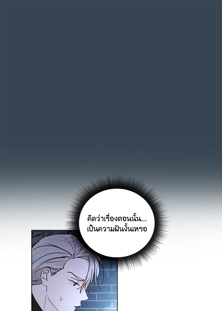 หน้า 76