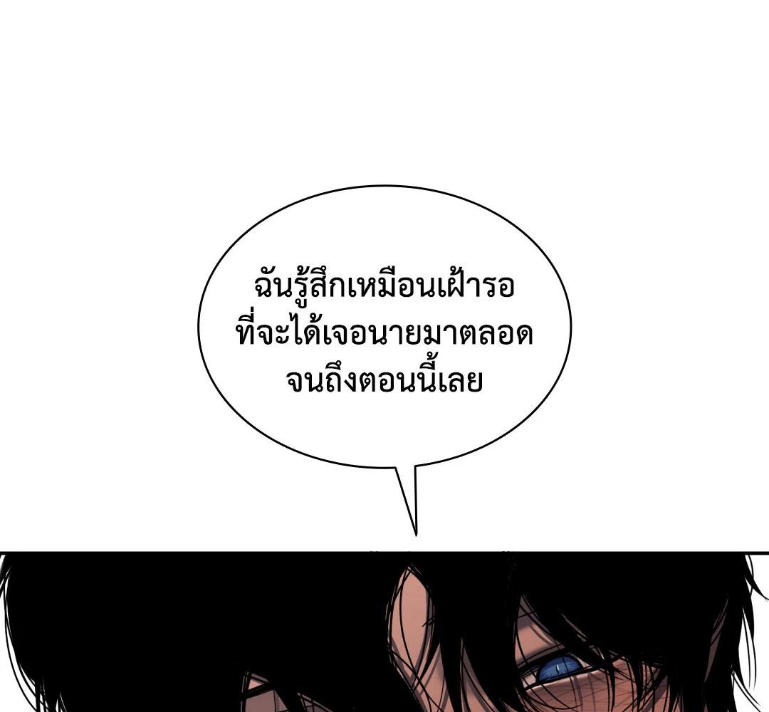หน้า 117