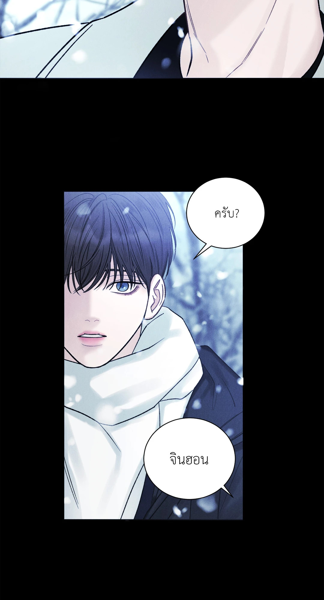หน้า 87