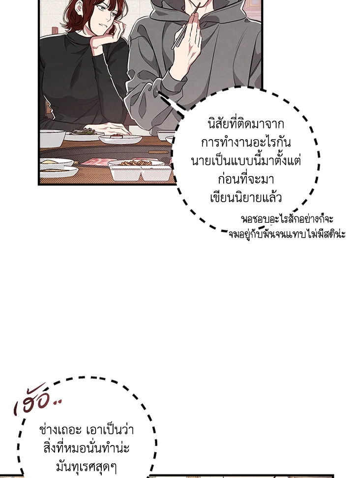 หน้า 49