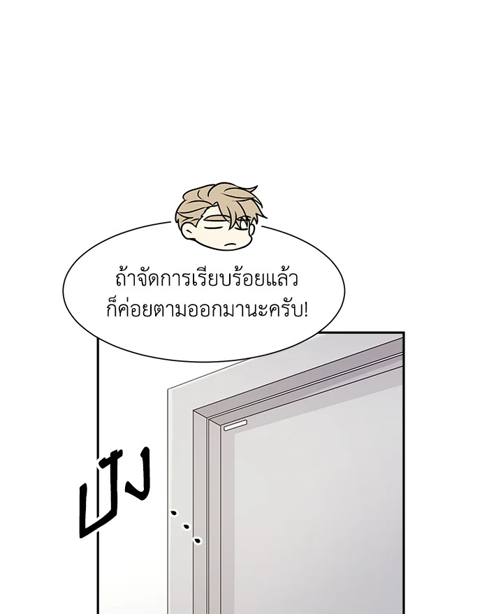 หน้า 76