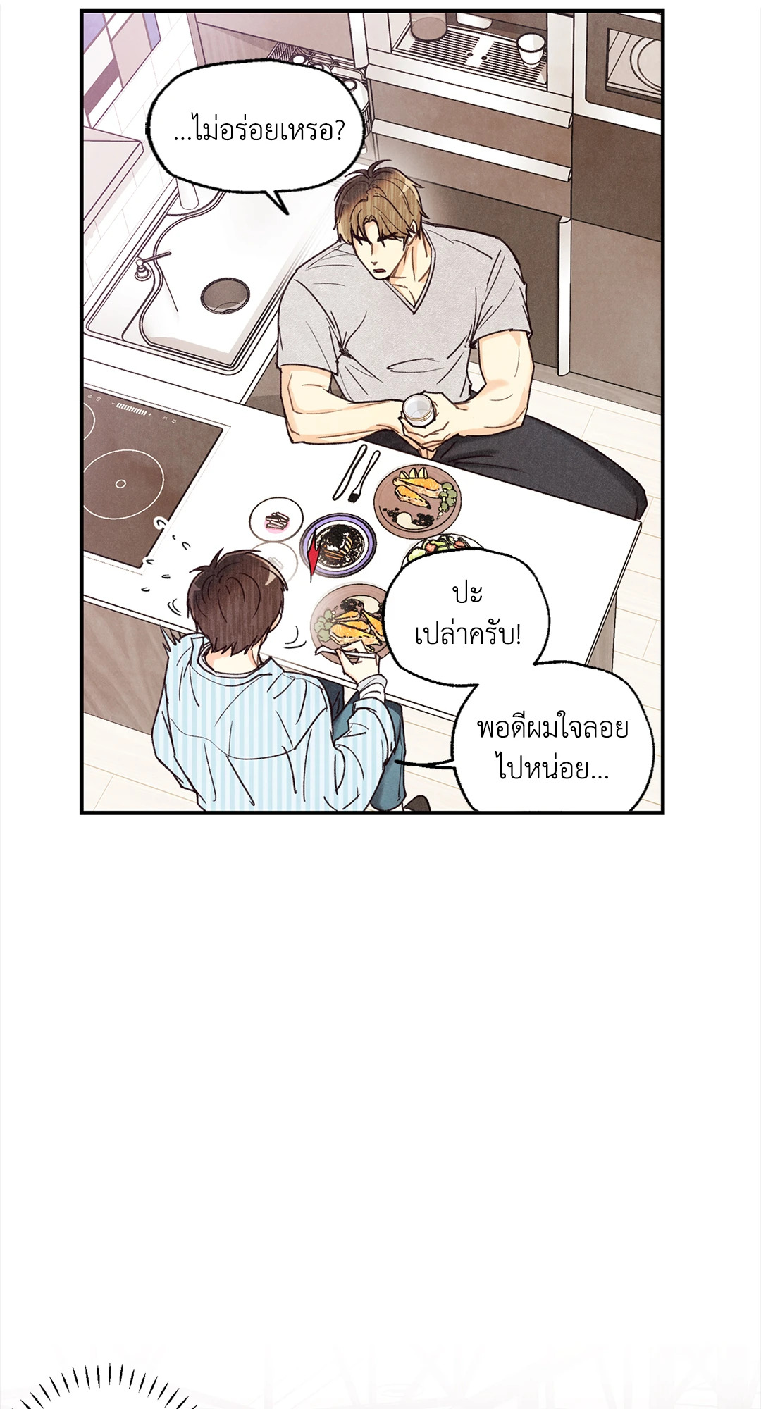 หน้า 59