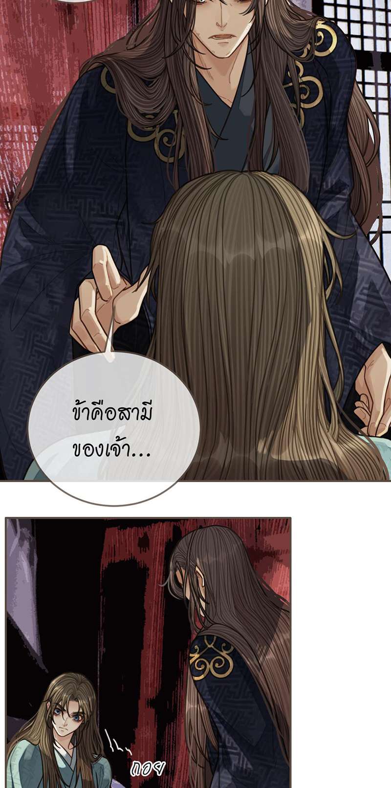 หน้า 22
