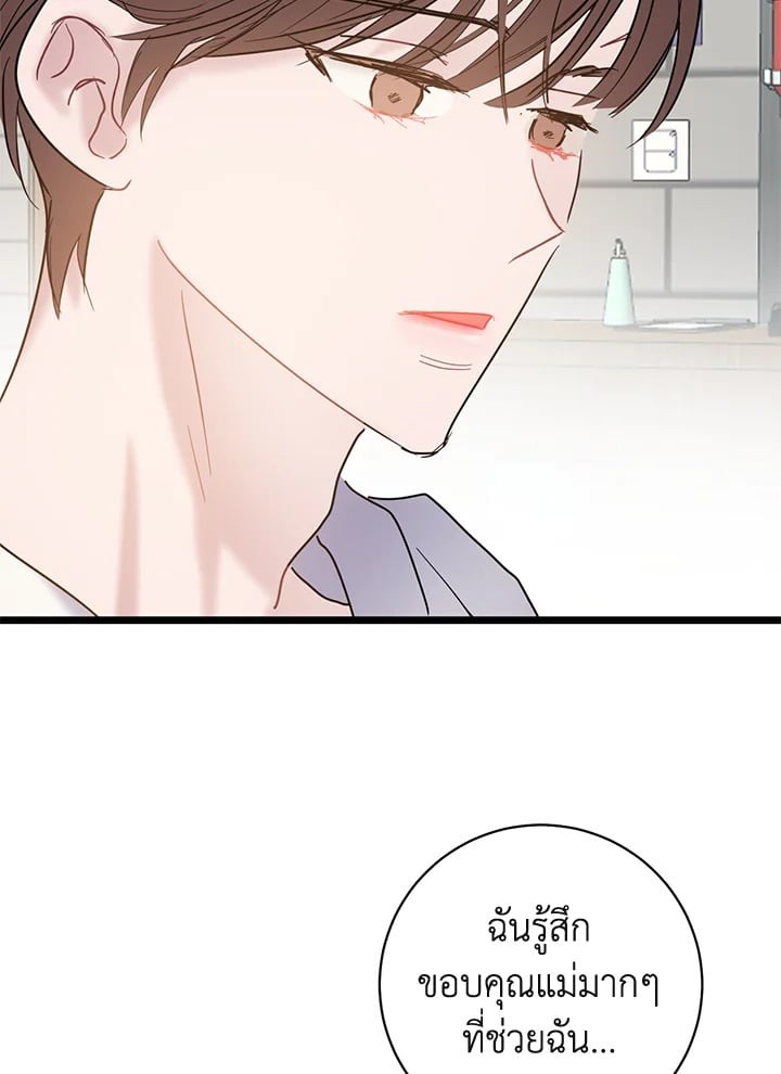 หน้า 83