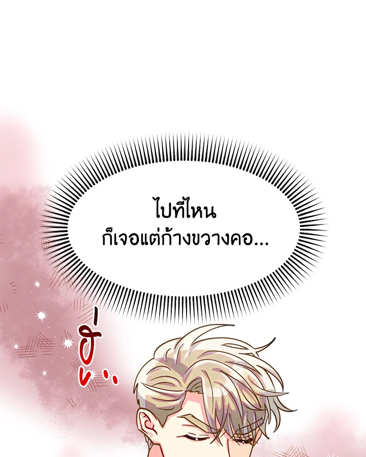 หน้า 99
