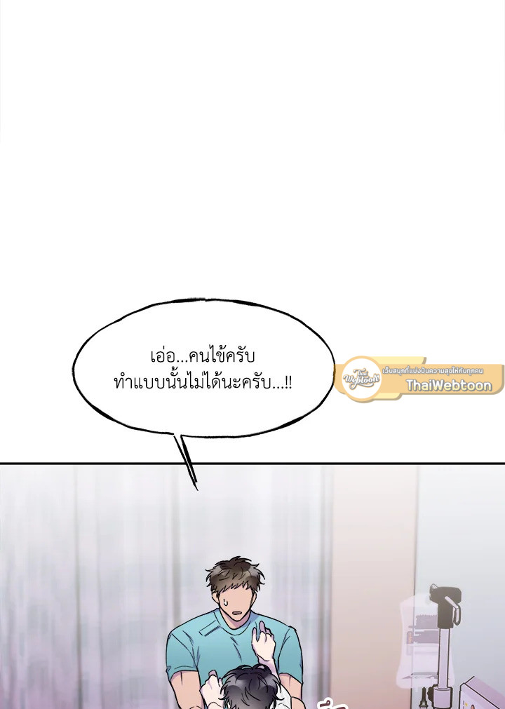 หน้า 96