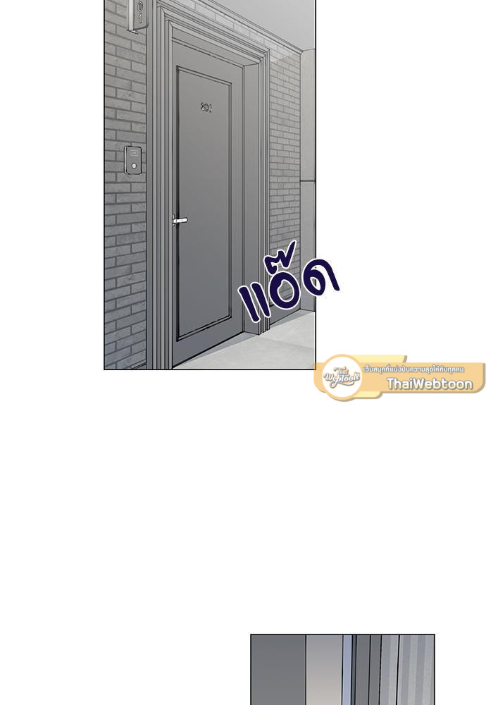 Gone with the Bubbles ตอนที่ 31 - รูปที่ 2