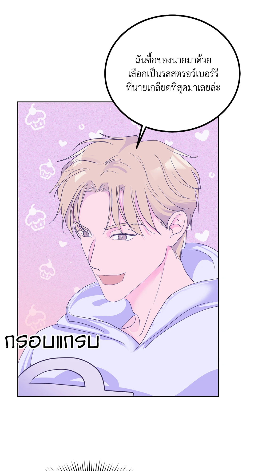 หน้า 36