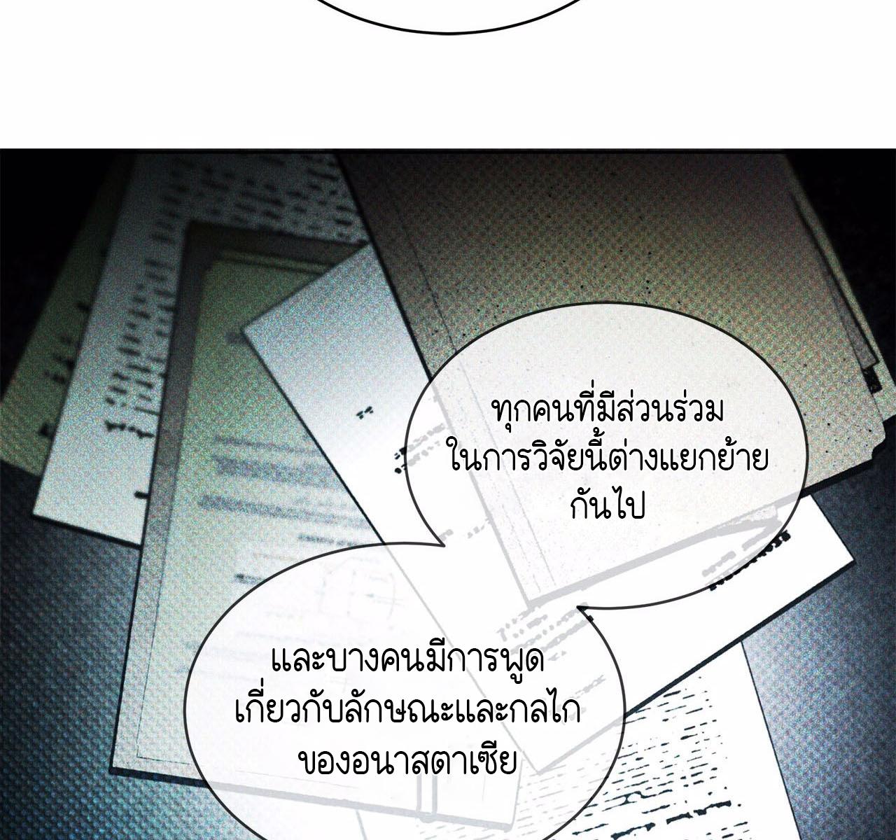 หน้า 114