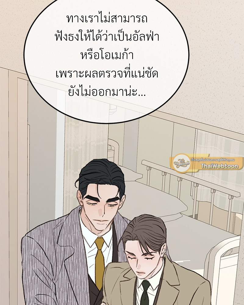 หน้า 108