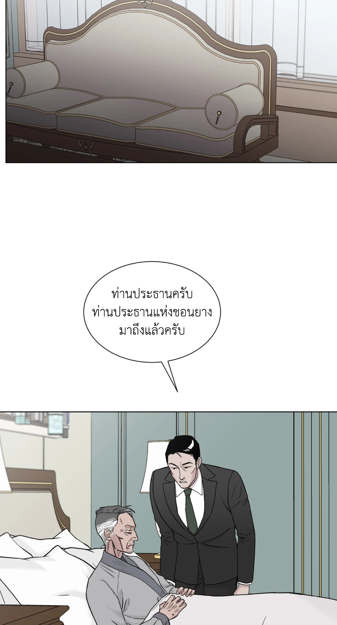หน้า 87