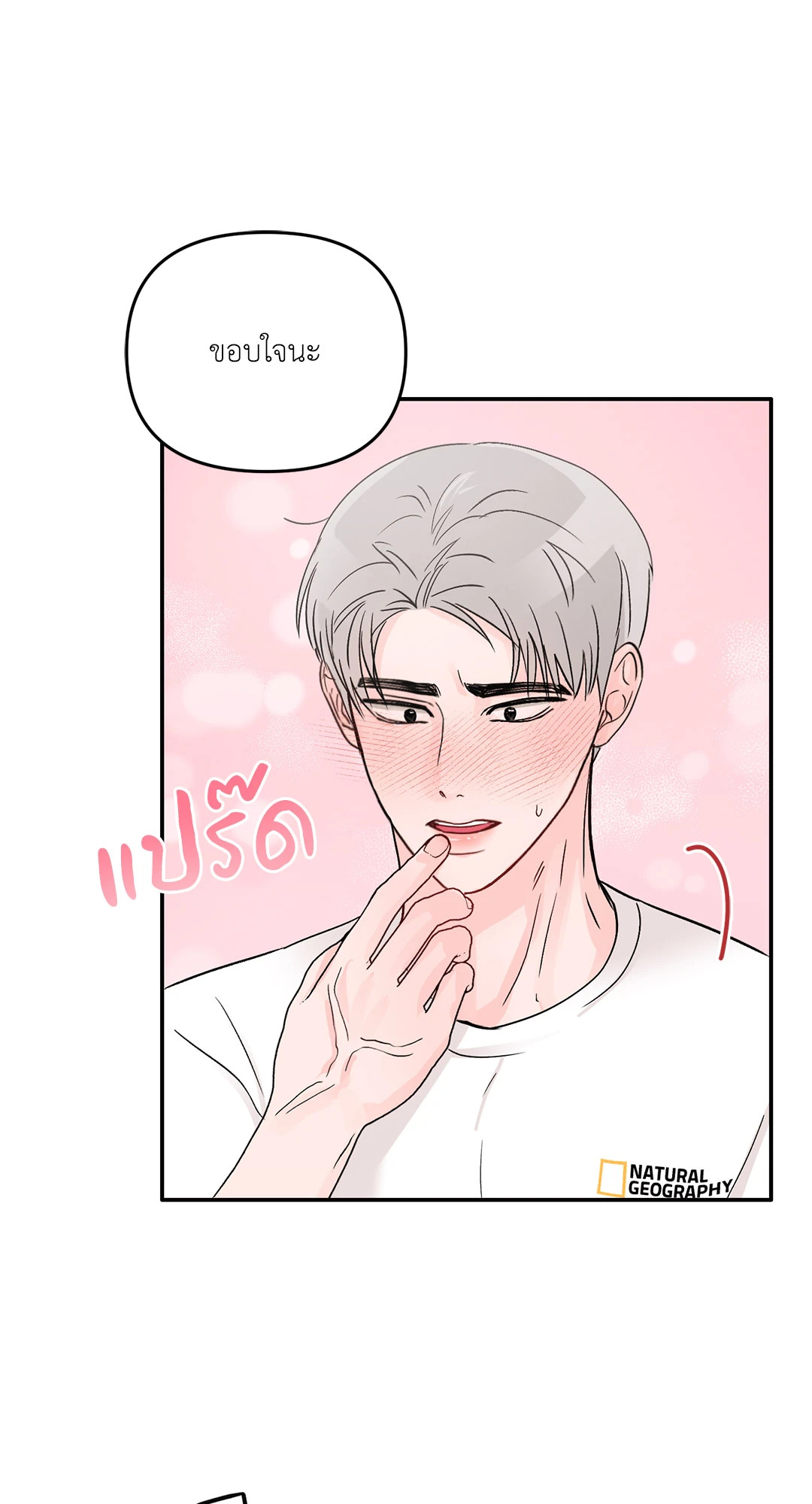 หน้า 73