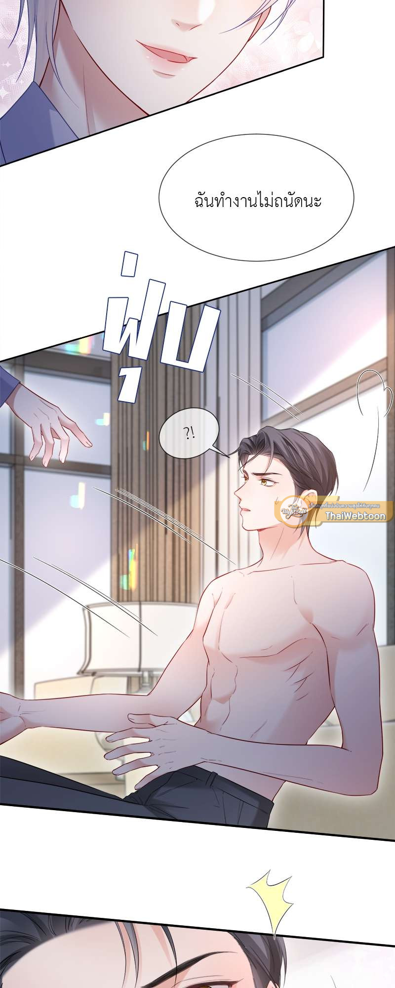หน้า 17