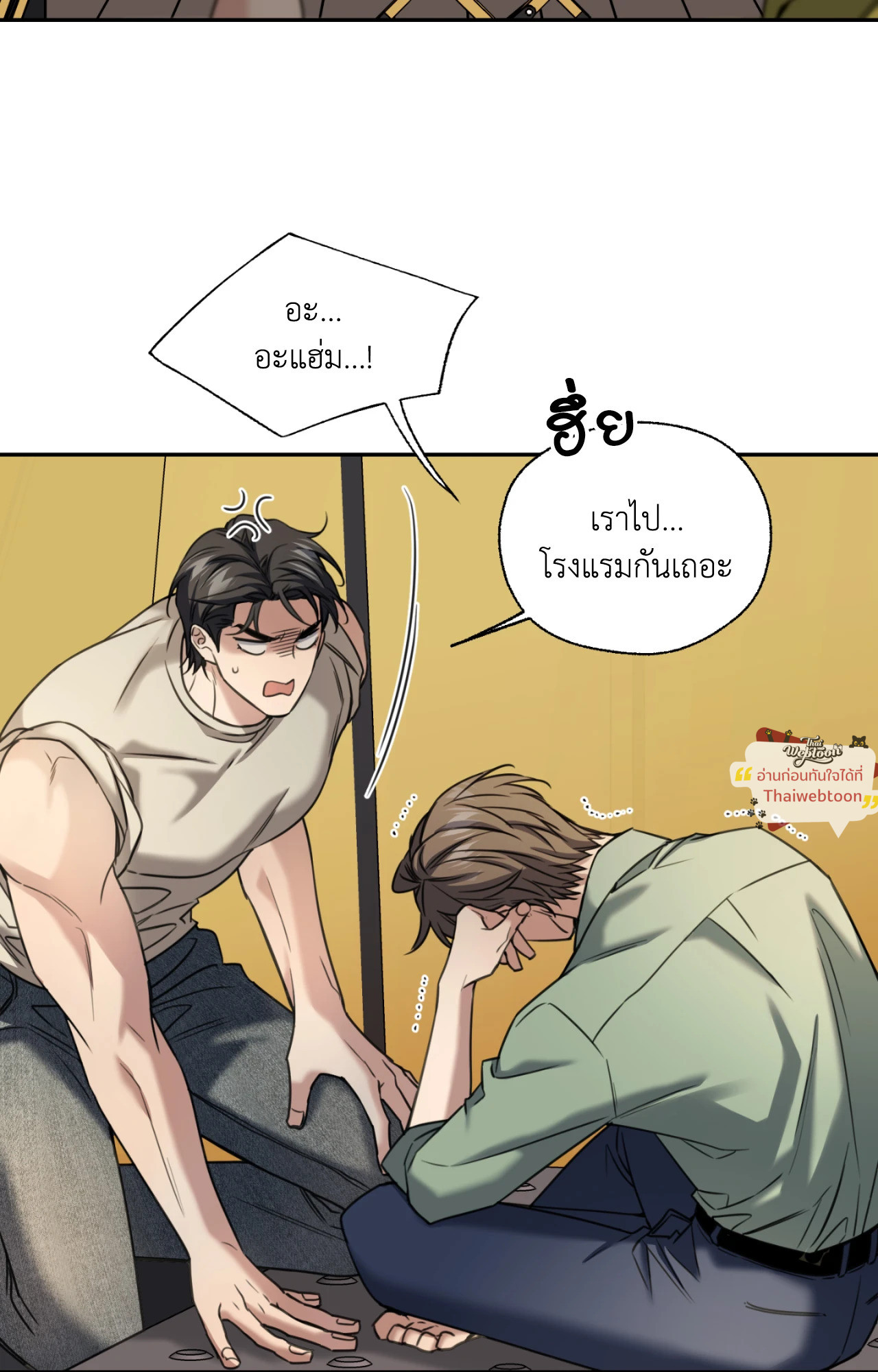 หน้า 40
