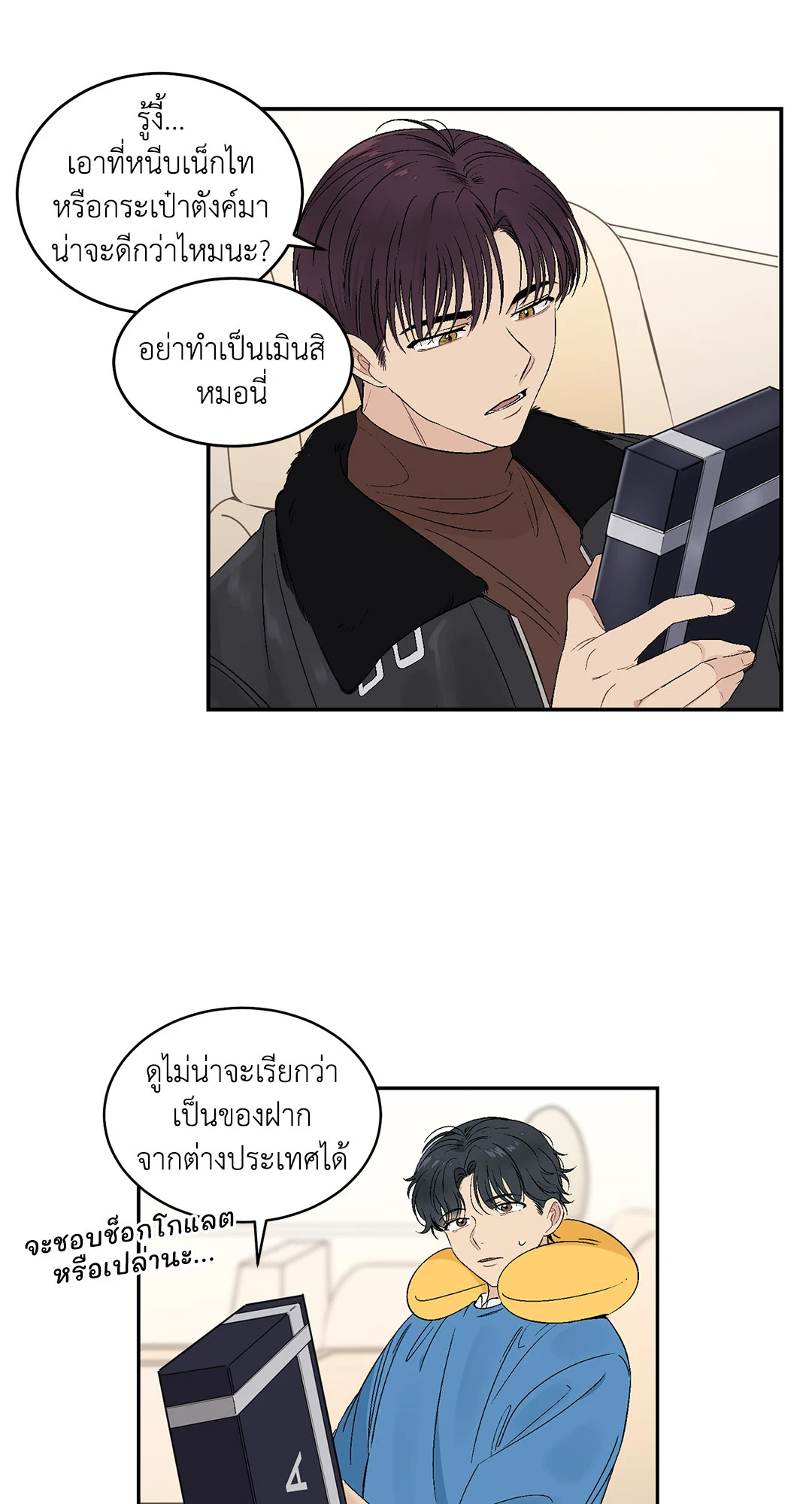 หน้า 3