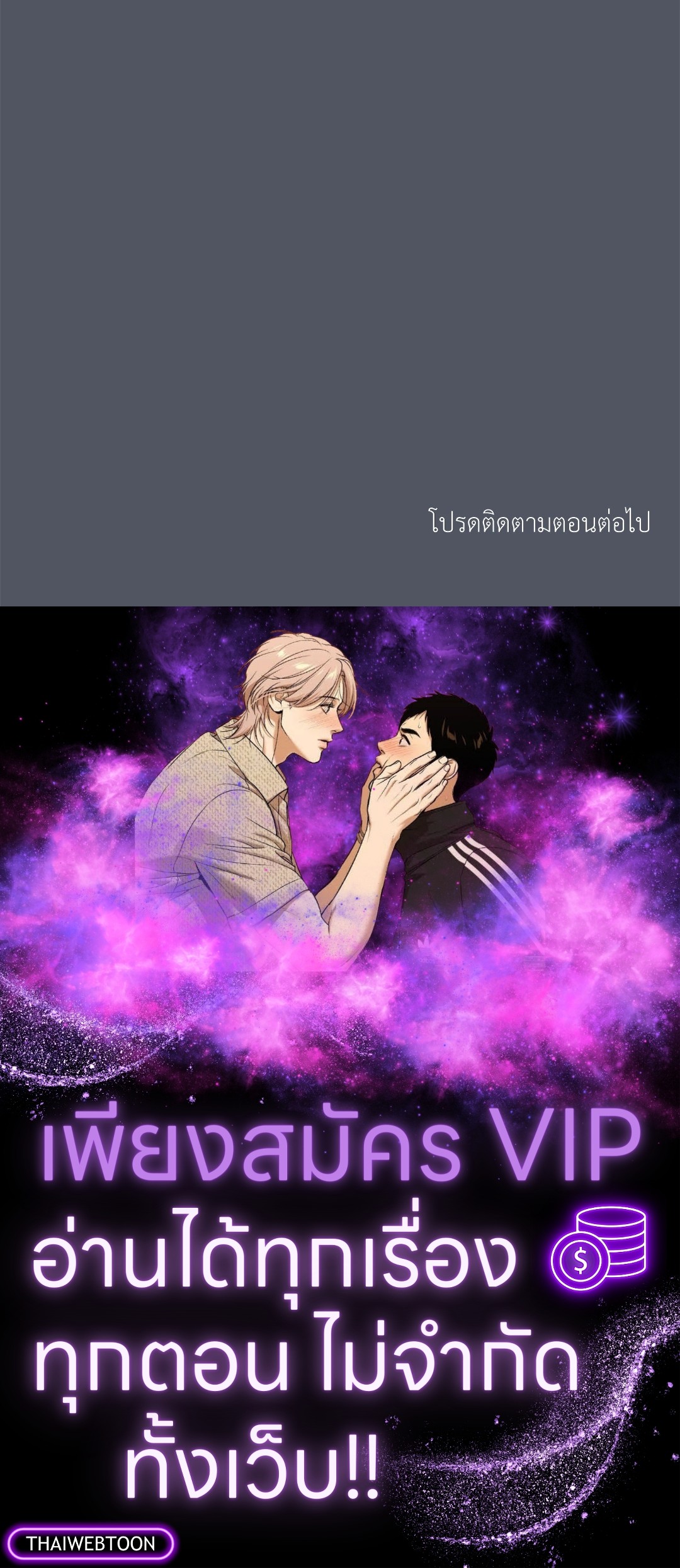หน้า 74
