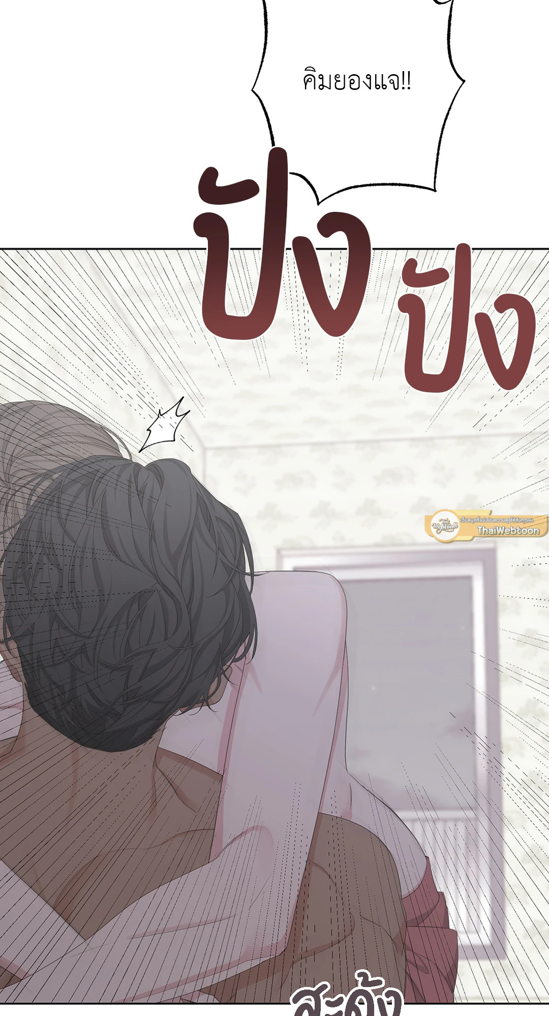 หน้า 59